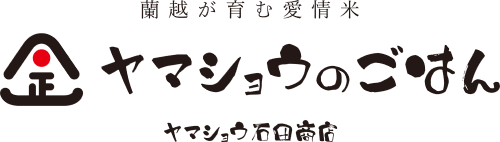 ヤマショウのごはん